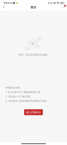 德天空：拜仁放弃引进艾希霍恩，利物浦目前领跑球员争夺战